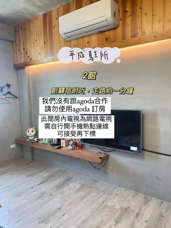 Original Bnb Tainan Exterior photo