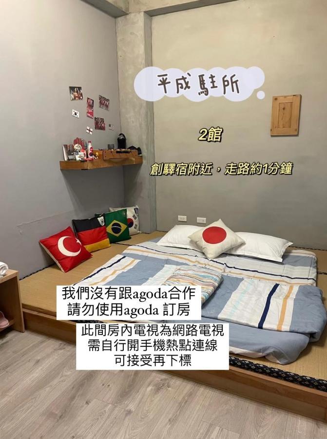 Original Bnb Tainan Exterior photo