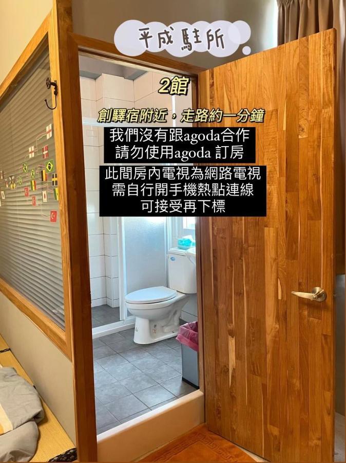 Original Bnb Tainan Exterior photo
